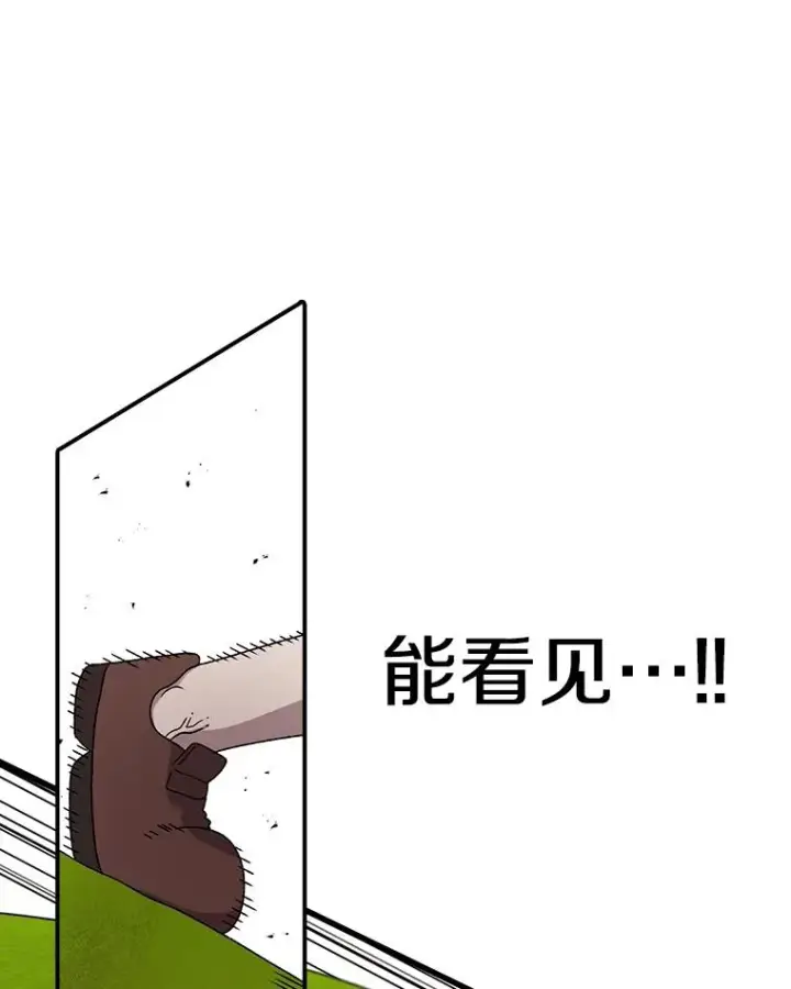 《时间静止的房子》87.3连胜图92
