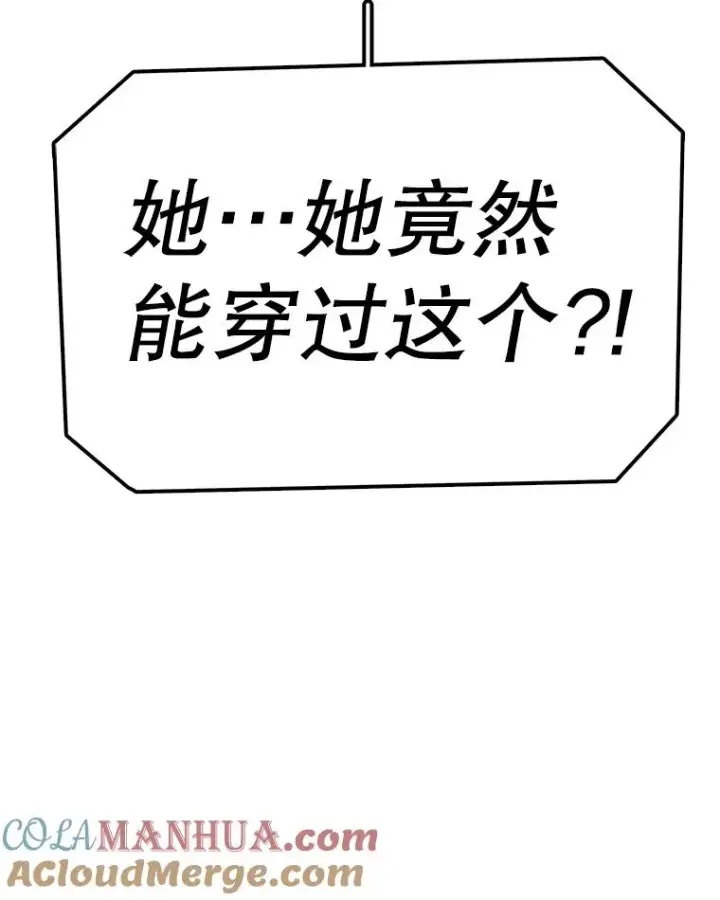 《时间静止的房子》87.3连胜图97