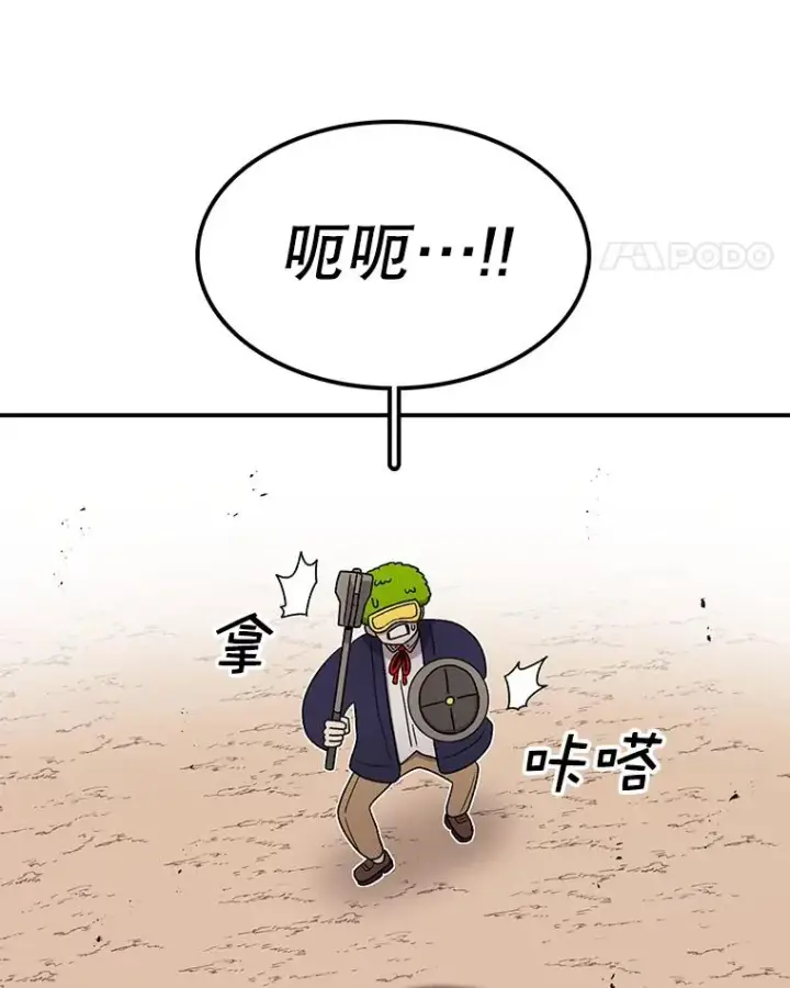 《时间静止的房子》87.3连胜图98
