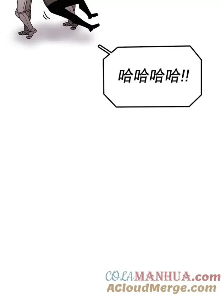 《时间静止的房子》88.扭转局势图113