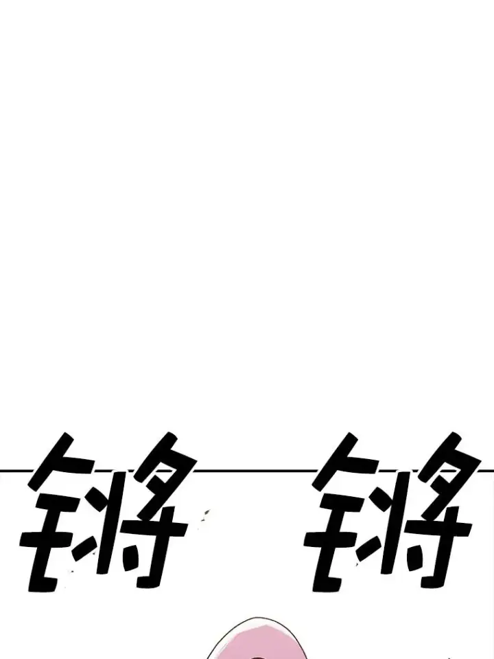 《时间静止的房子》88.扭转局势图127