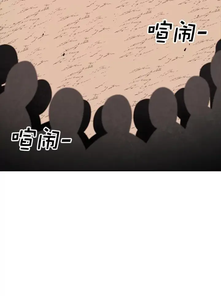 《时间静止的房子》88.扭转局势图131