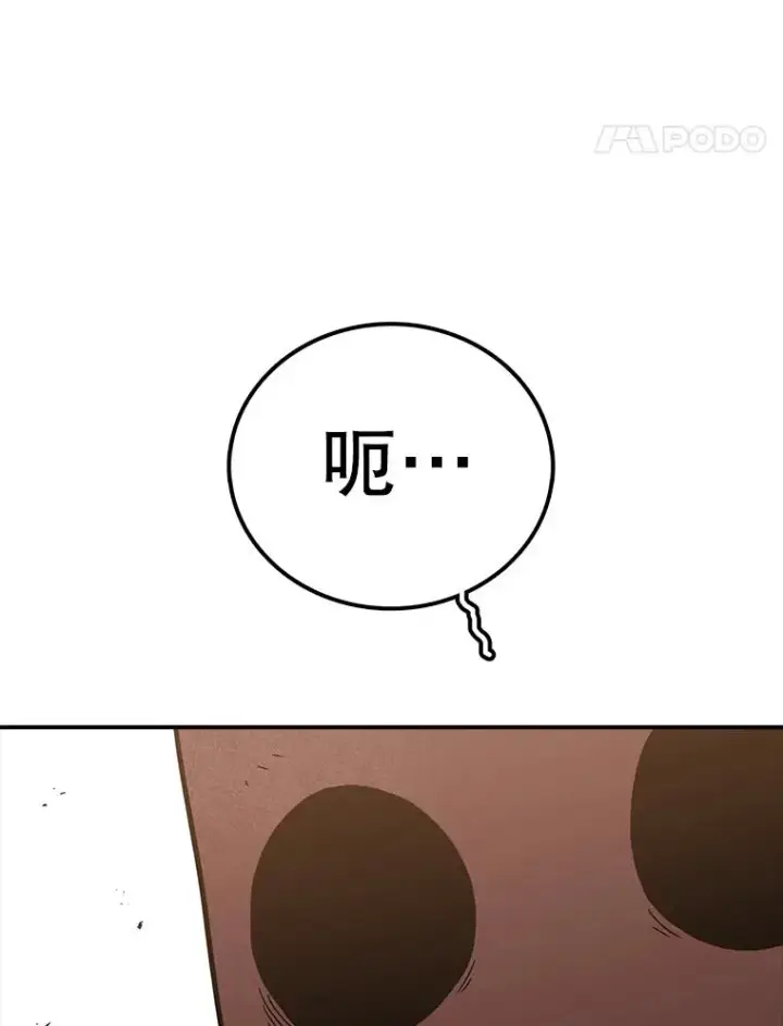 《时间静止的房子》88.扭转局势图132