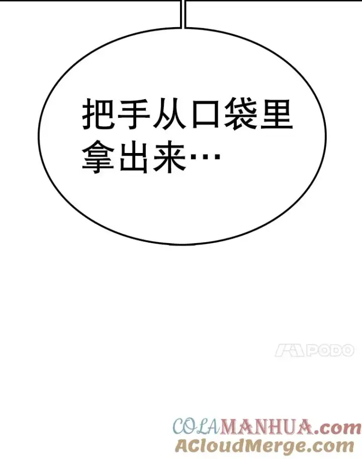 《时间静止的房子》88.扭转局势图29