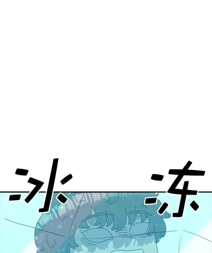 《时间静止的房子》88.扭转局势图3