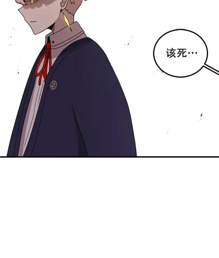 《时间静止的房子》88.扭转局势图34