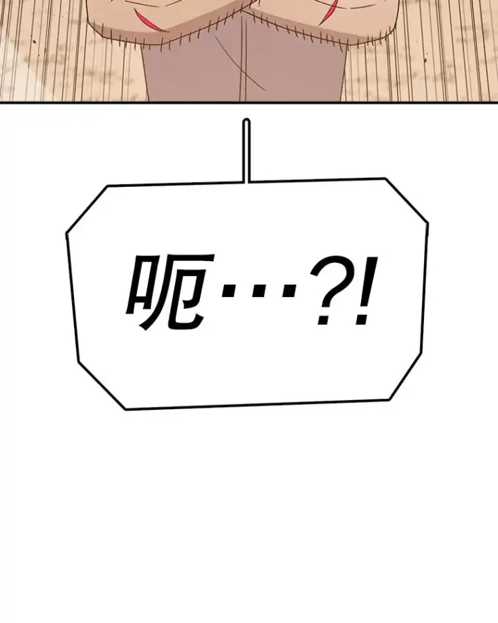 《时间静止的房子》88.扭转局势图51