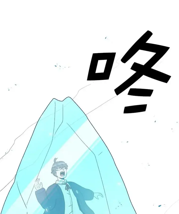 《时间静止的房子》88.扭转局势图6