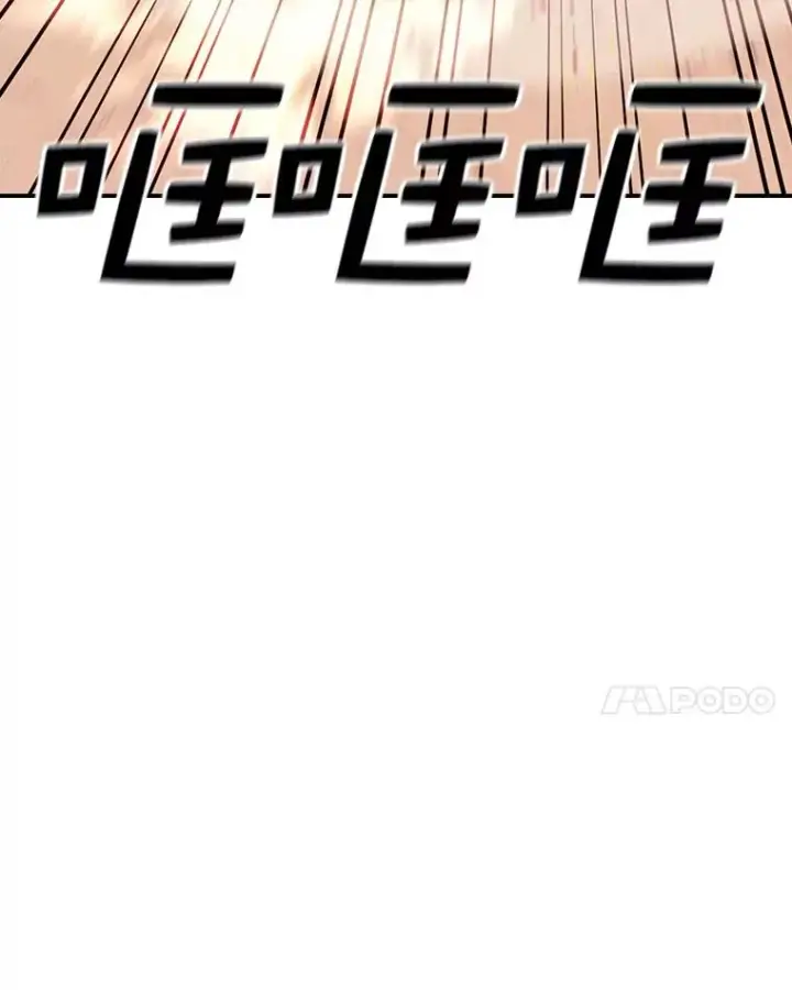 《时间静止的房子》88.扭转局势图67