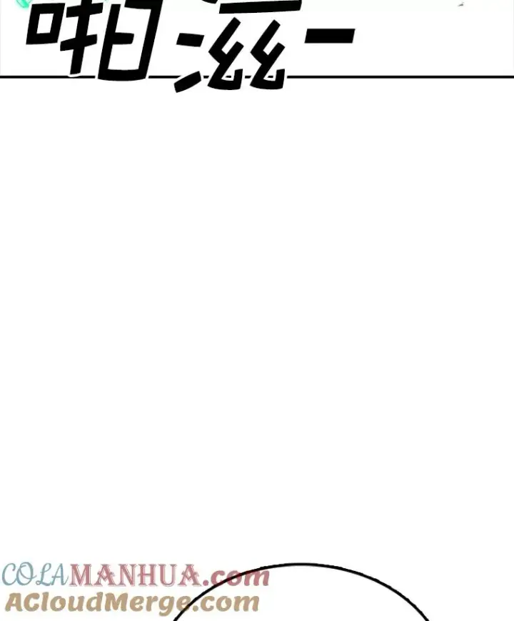 《时间静止的房子》88.扭转局势图69