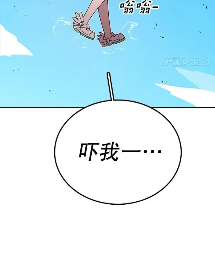 《时间静止的房子》88.扭转局势图71