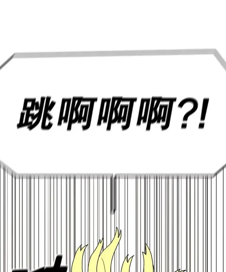 《时间静止的房子》88.扭转局势图72