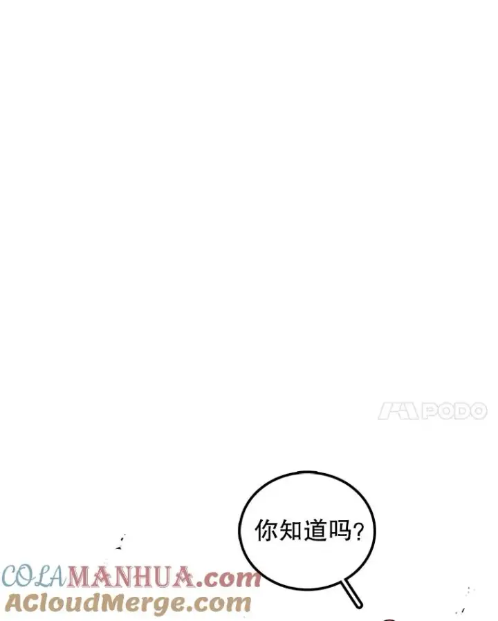 《时间静止的房子》88.扭转局势图81