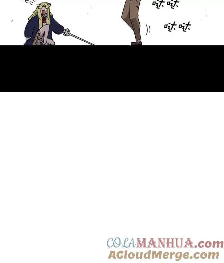 《时间静止的房子》88.扭转局势图97