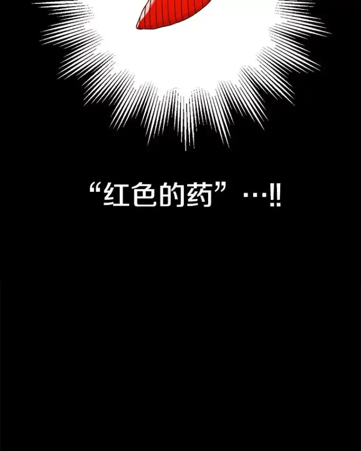 《时间静止的房子》89.巴安变女生图100