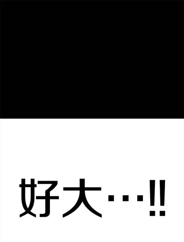 《时间静止的房子》89.巴安变女生图112