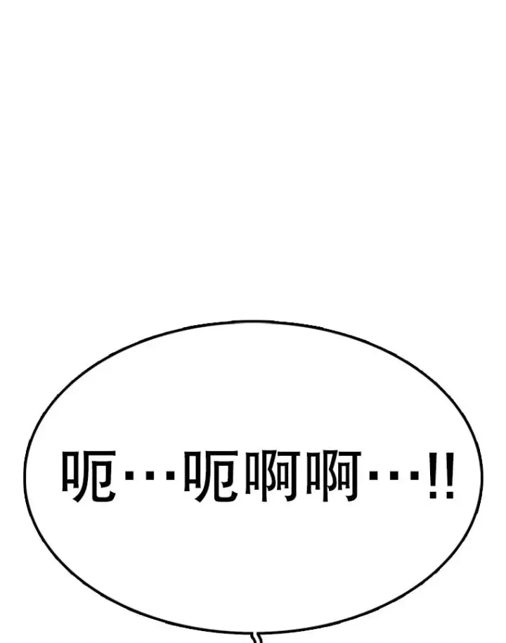 《时间静止的房子》89.巴安变女生图27
