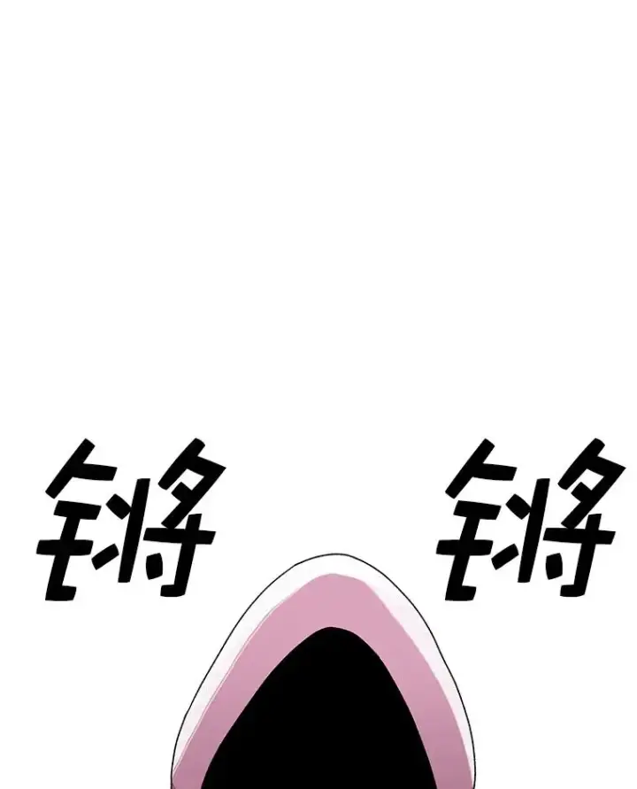 《时间静止的房子》89.巴安变女生图3