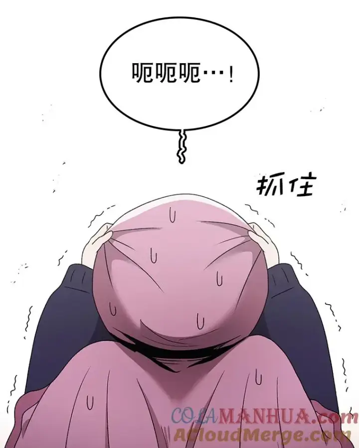 《时间静止的房子》89.巴安变女生图33
