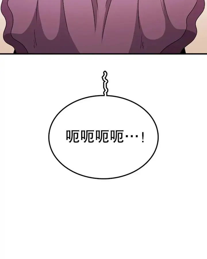 《时间静止的房子》89.巴安变女生图34