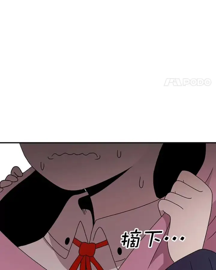 《时间静止的房子》89.巴安变女生图35