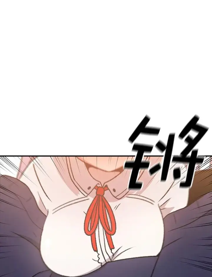 《时间静止的房子》89.巴安变女生图46