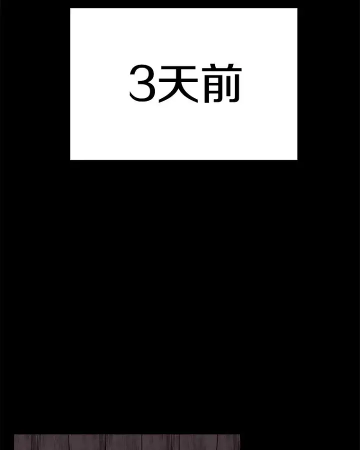 《时间静止的房子》89.巴安变女生图54