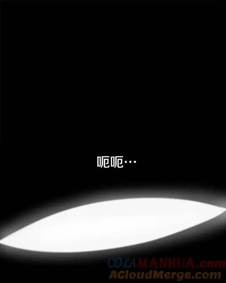 《时间静止的房子》89.巴安变女生图57
