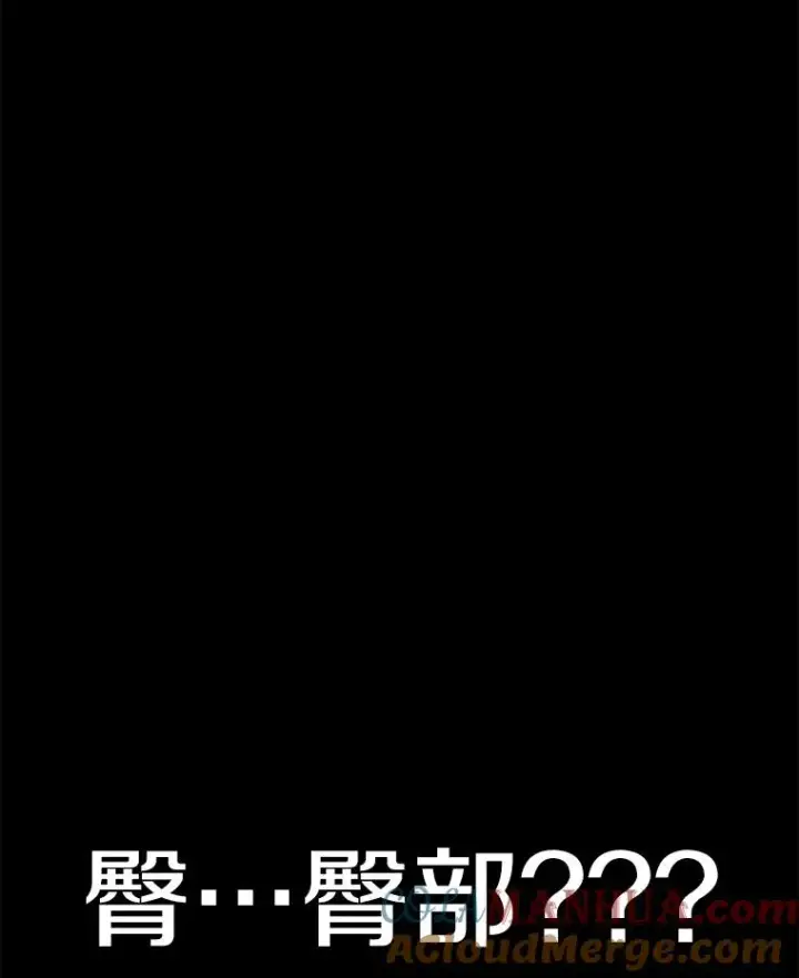 《时间静止的房子》89.巴安变女生图77