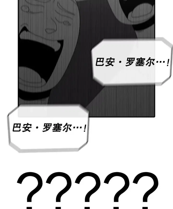 《时间静止的房子》90.误会图119