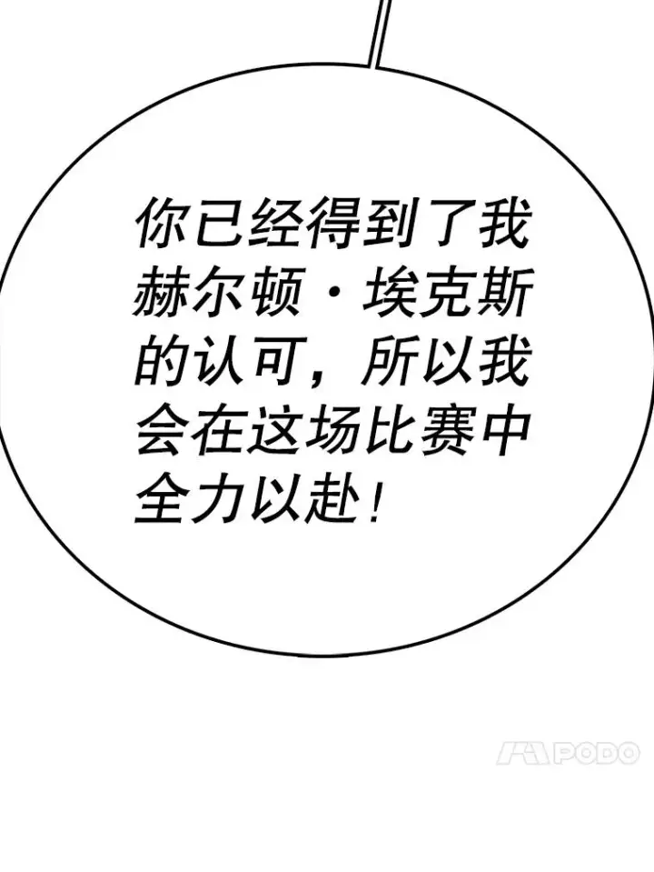 《时间静止的房子》90.误会图131
