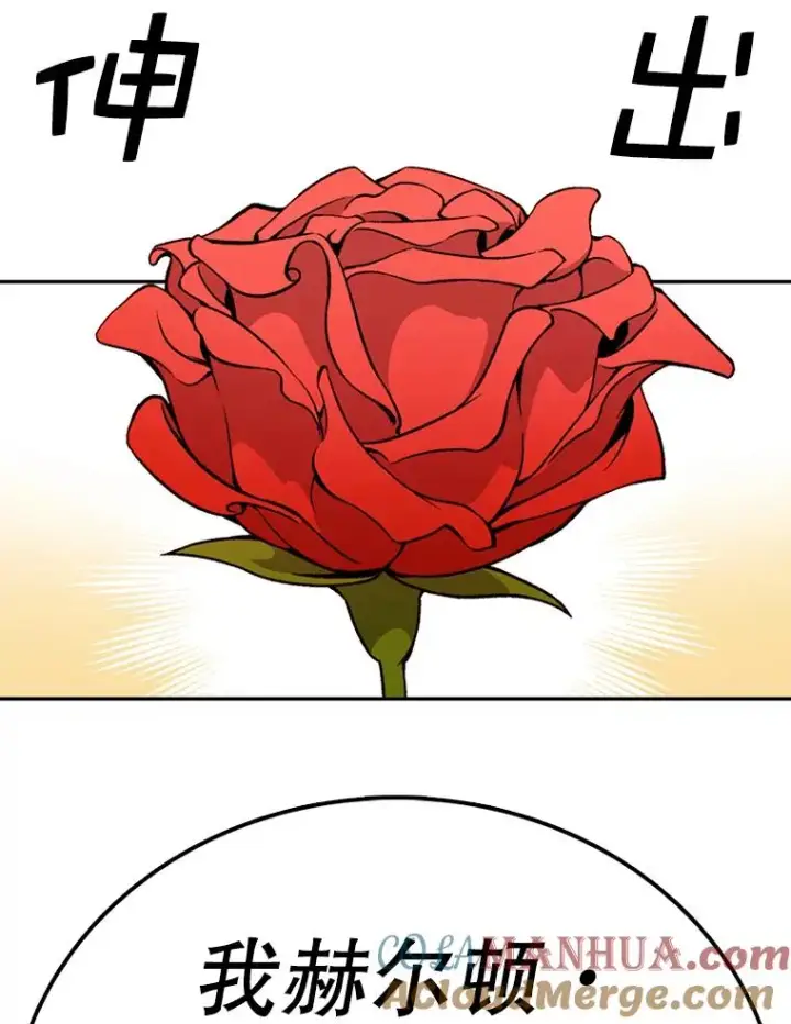 《时间静止的房子》90.误会图133