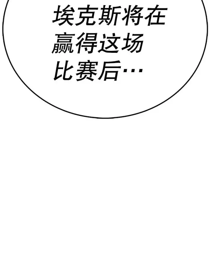 《时间静止的房子》90.误会图134