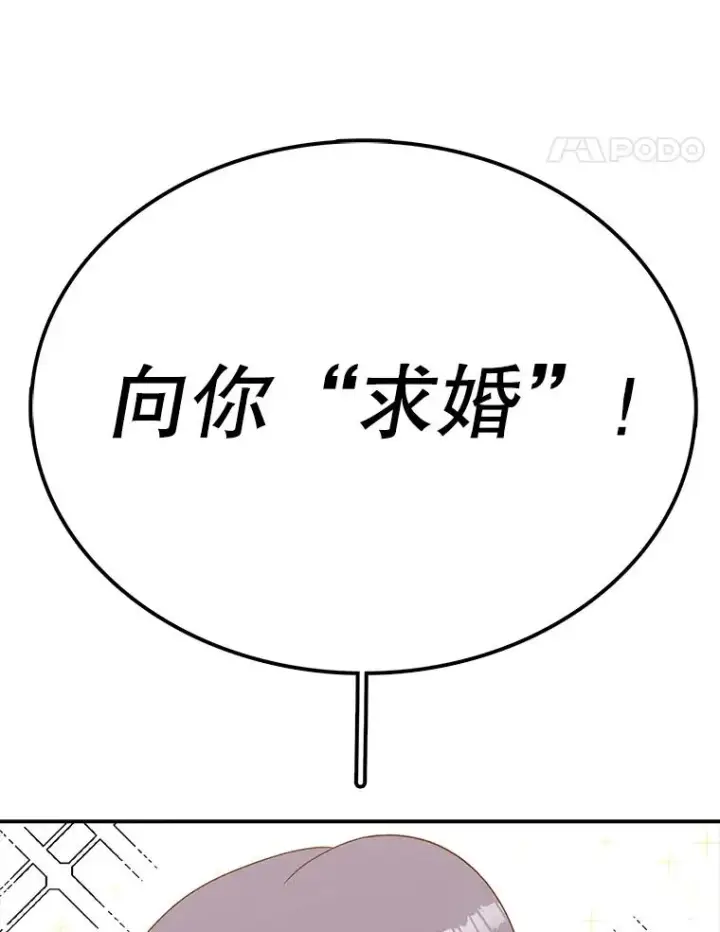 《时间静止的房子》90.误会图135