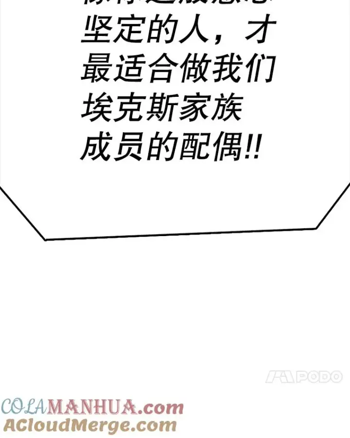 《时间静止的房子》90.误会图141