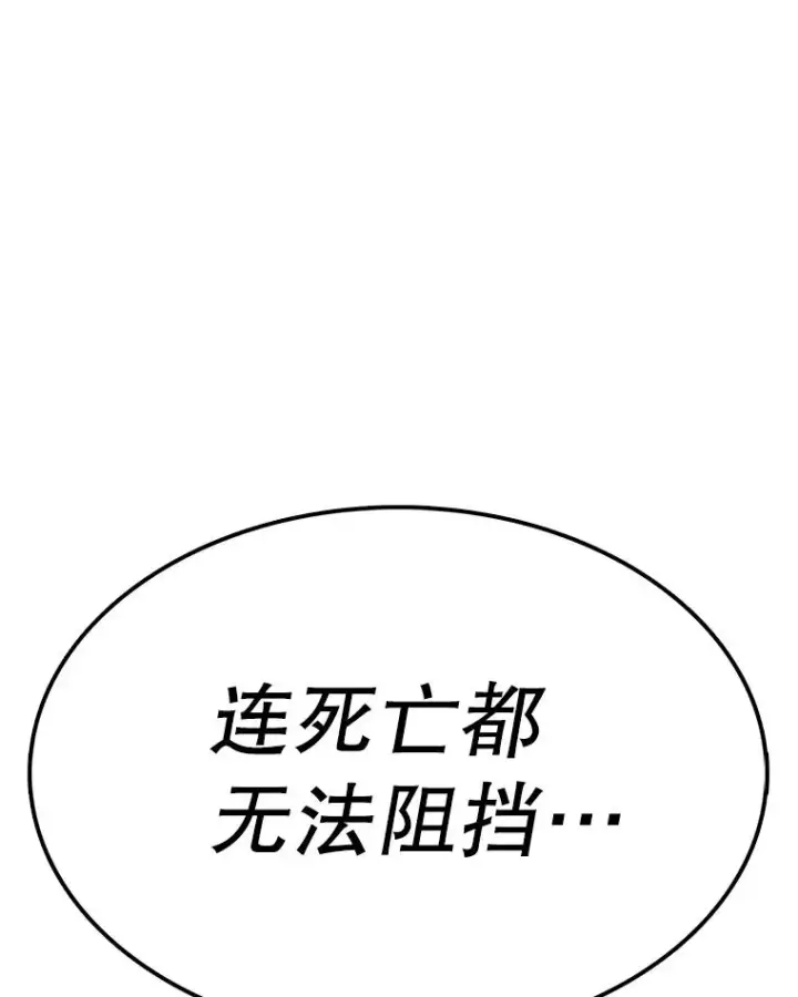 《时间静止的房子》90.误会图144