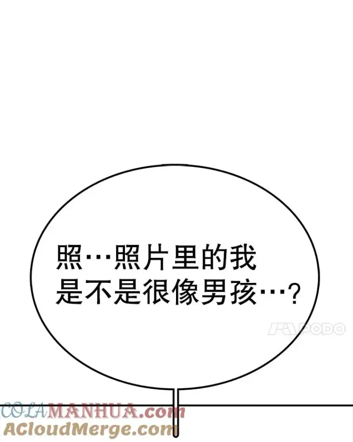 《时间静止的房子》90.误会图25