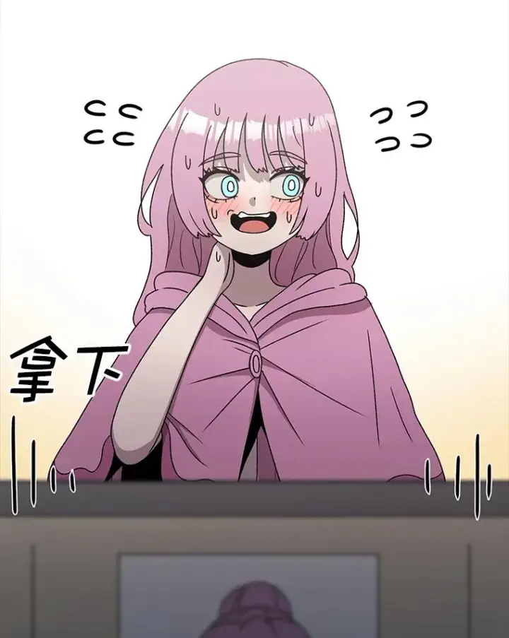 《时间静止的房子》90.误会图26