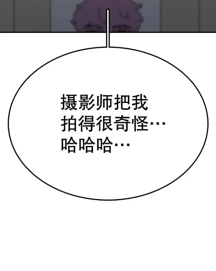 《时间静止的房子》90.误会图27