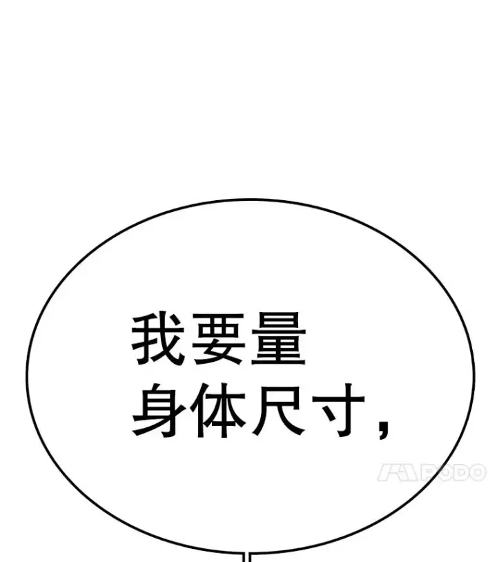 《时间静止的房子》90.误会图32