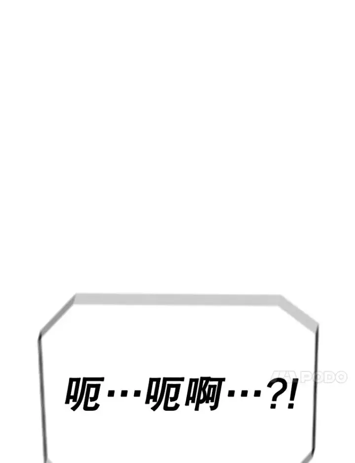 《时间静止的房子》90.误会图39