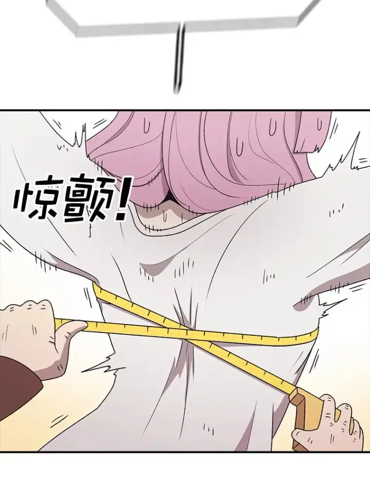 《时间静止的房子》90.误会图40