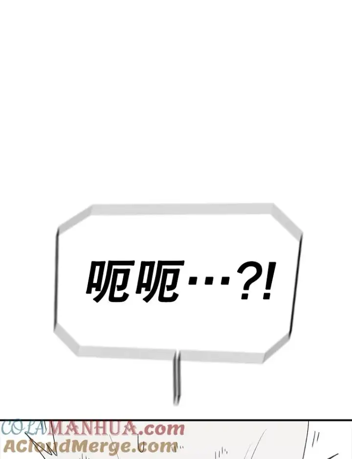《时间静止的房子》90.误会图41