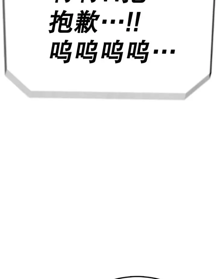 《时间静止的房子》90.误会图47