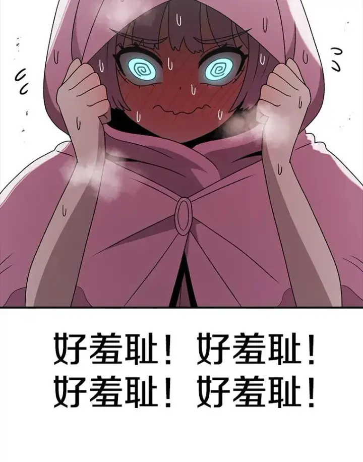 《时间静止的房子》90.误会图6