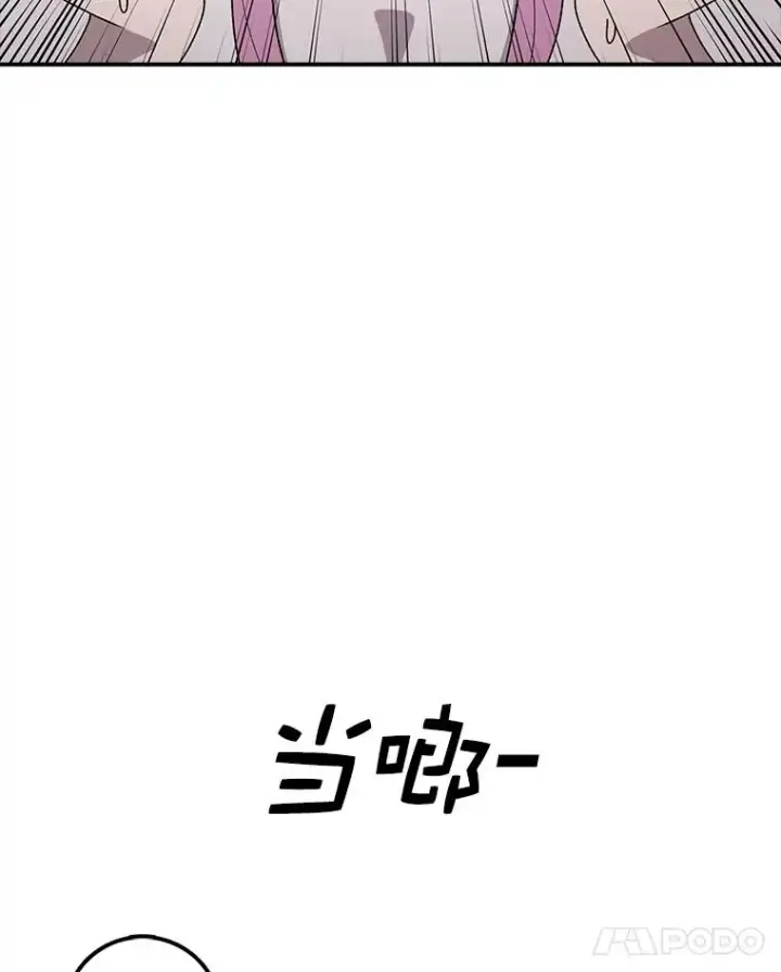 《时间静止的房子》90.误会图60