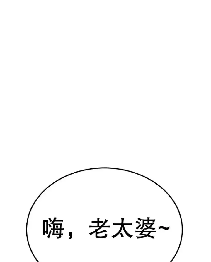 《时间静止的房子》90.误会图62