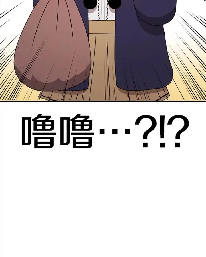 《时间静止的房子》90.误会图64