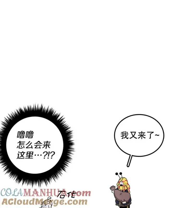 《时间静止的房子》90.误会图65