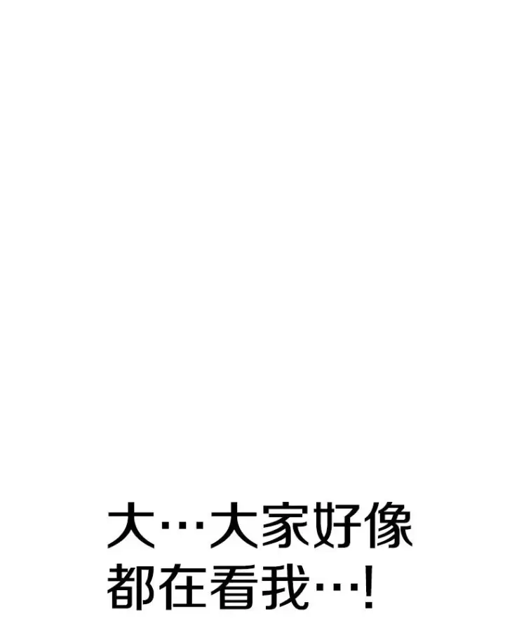 《时间静止的房子》90.误会图7